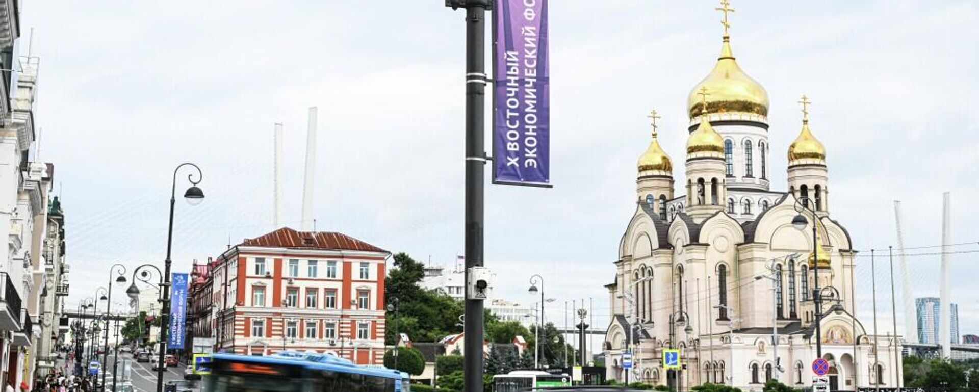 東方經濟論壇 - 俄羅斯衛星通訊社, 1920, 04.09.2025