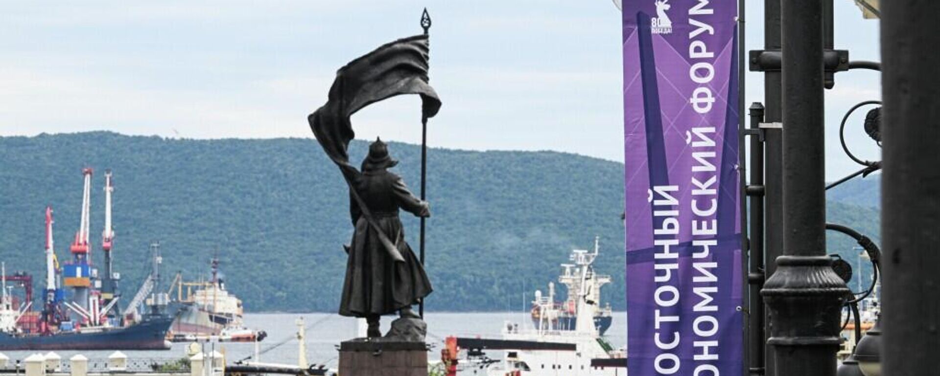 俄總統顧問：75個國家和地區的8000多人參加2025年東方經濟論壇 - 俄羅斯衛星通訊社, 1920, 06.09.2025