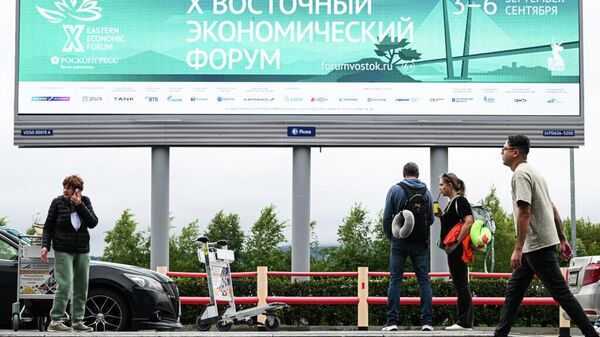 东方经济论坛 - 俄罗斯卫星通讯社