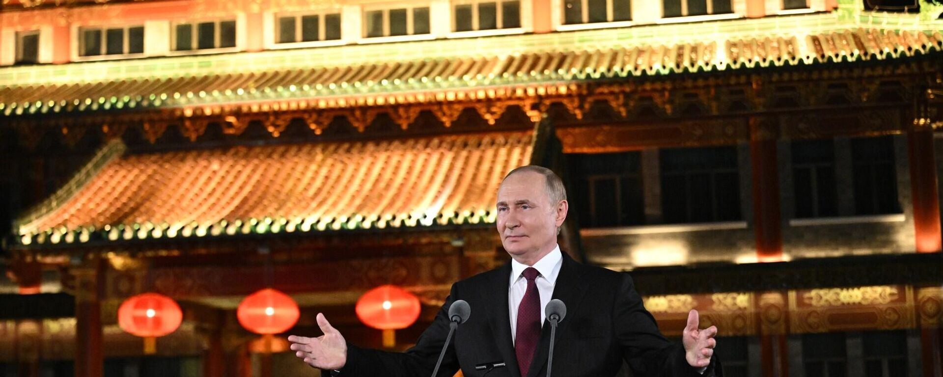 普京 - 俄罗斯卫星通讯社, 1920, 05.09.2025