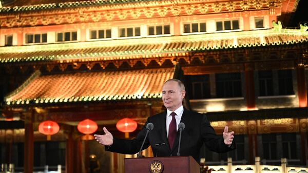 普京 - 俄羅斯衛星通訊社