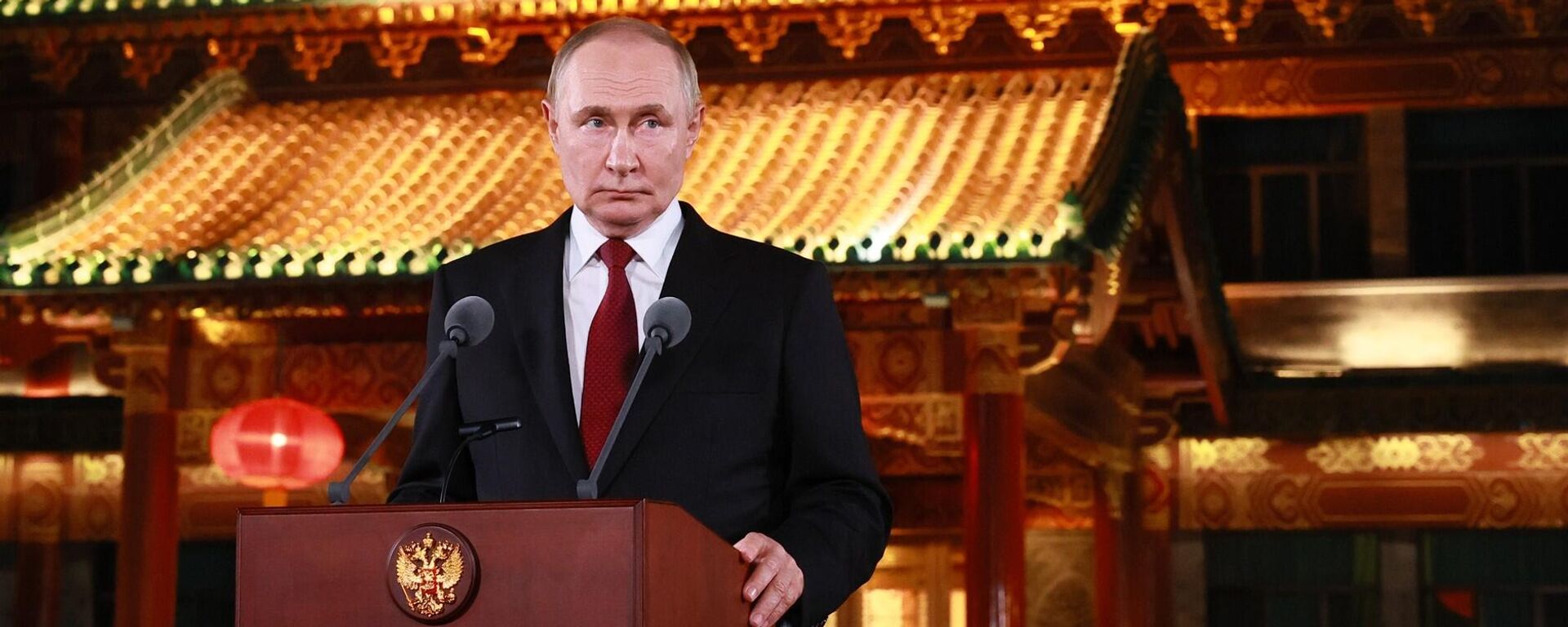 俄副总理：普京对华访问为巩固双边联系注入新动力 - 俄罗斯卫星通讯社, 1920, 26.09.2025