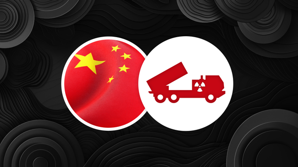 中国首次集中展示“三位一体”战略核力量 - 俄罗斯卫星通讯社