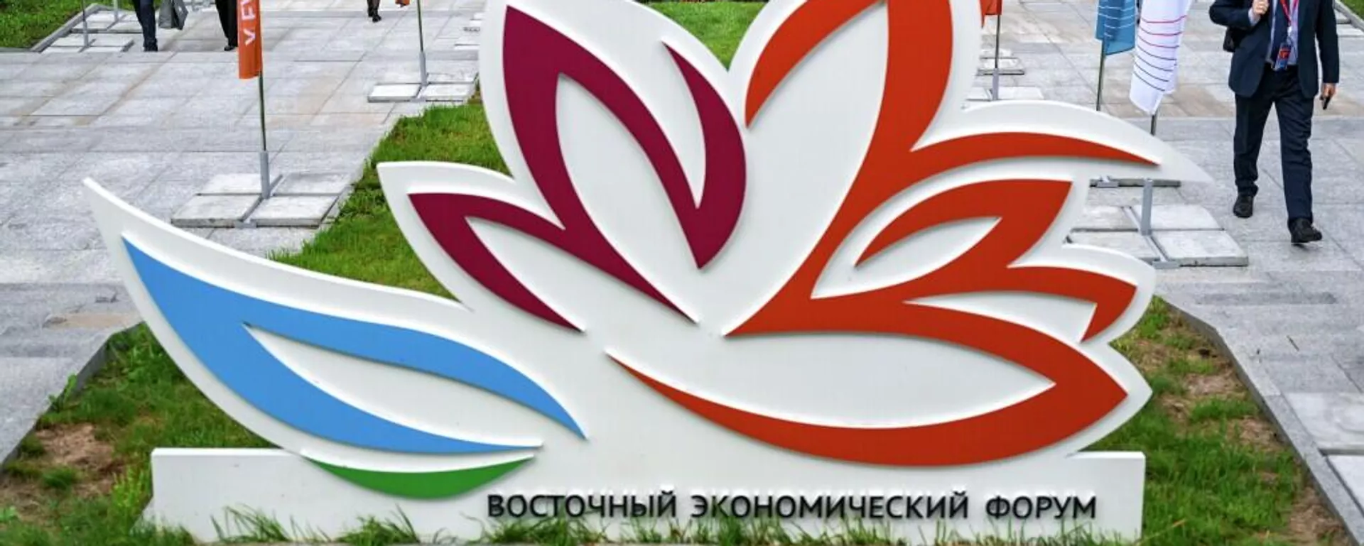 2026年东方经济论坛将于9月1日至4日在符拉迪沃斯托克举行 - 世界报道, 1920, 12.02.2026
