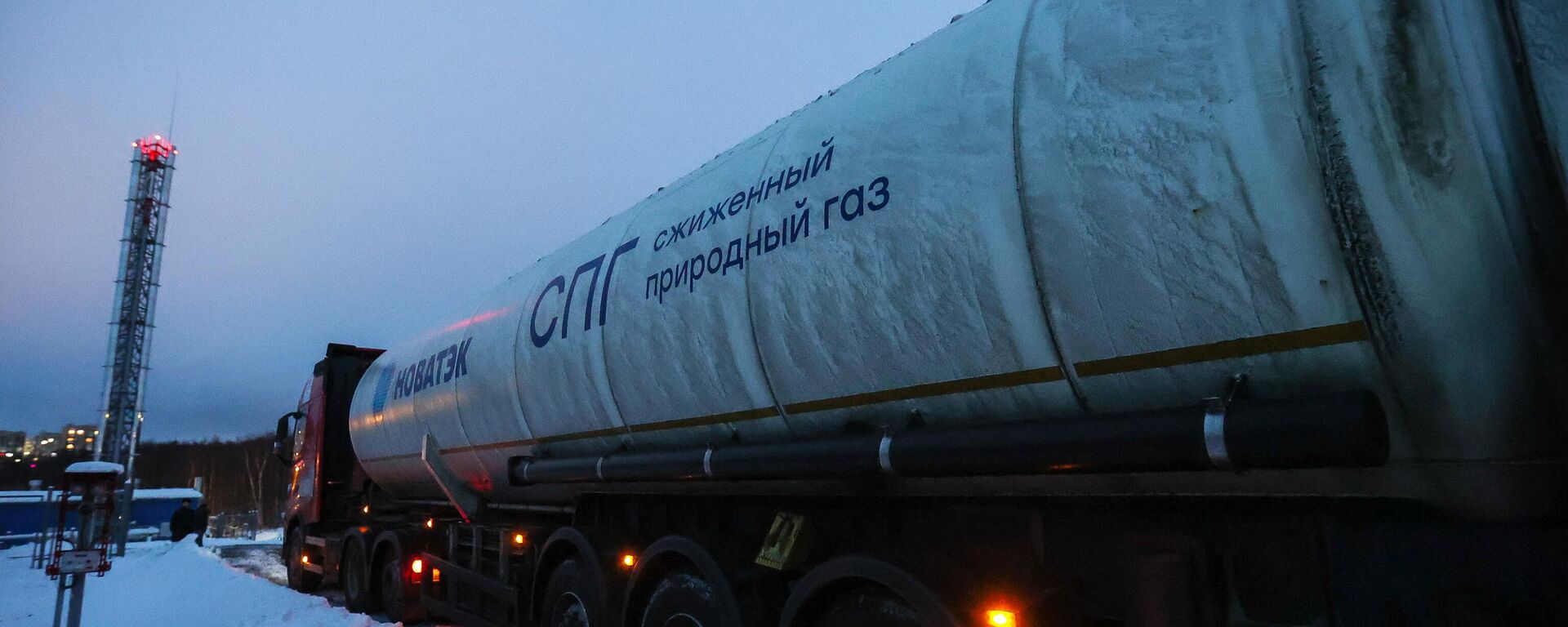 媒体：爱沙尼亚将从2026年1月起禁止从俄罗斯购买和进口液化天然气 - 俄罗斯卫星通讯社, 1920, 19.09.2025