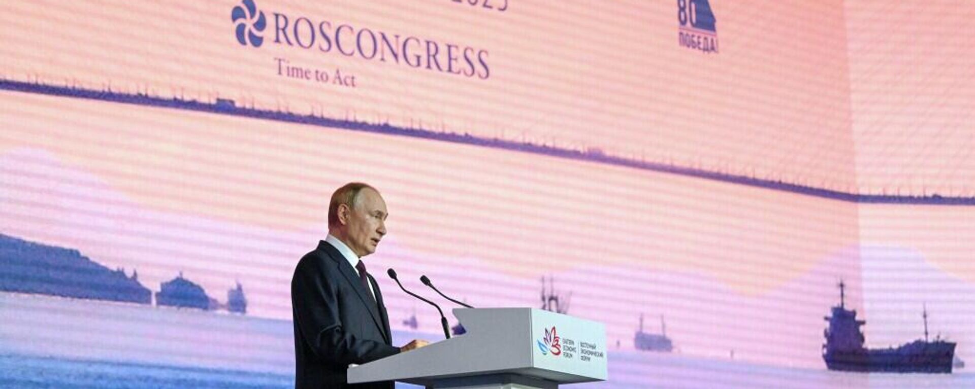 普京认为俄中支付工具可实现互联互通，以提升游客出行便利 - 俄罗斯卫星通讯社, 1920, 05.09.2025