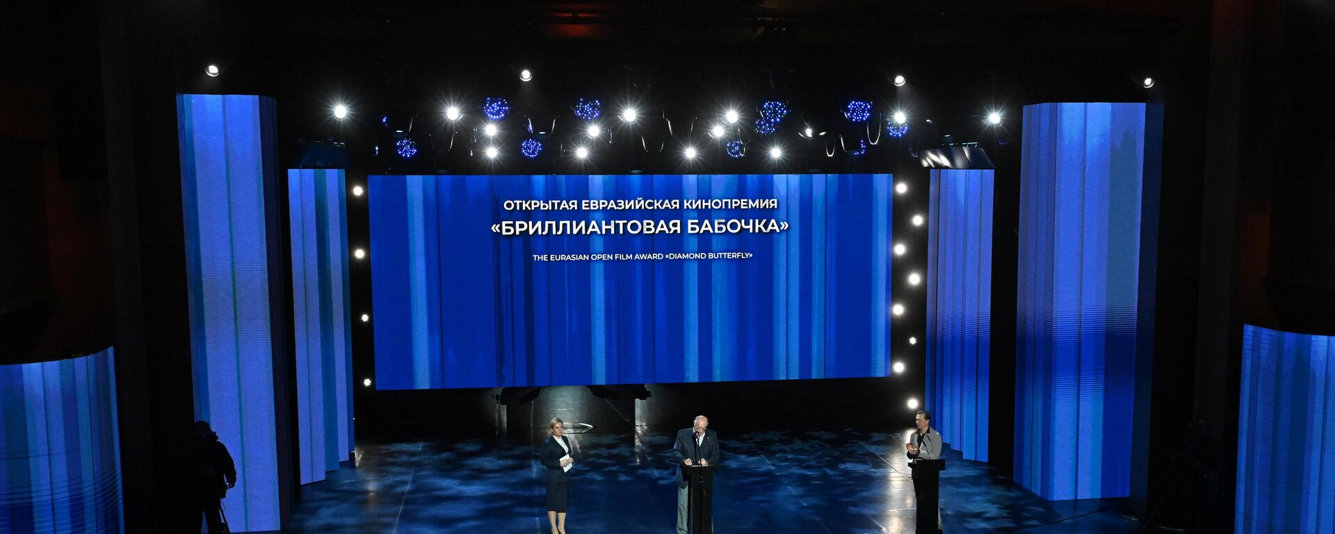 俄導演：目前已有三十部影片入圍歐亞電影獎“鑽石蝴蝶”評選 - 俄羅斯衛星通訊社, 1920, 07.09.2025