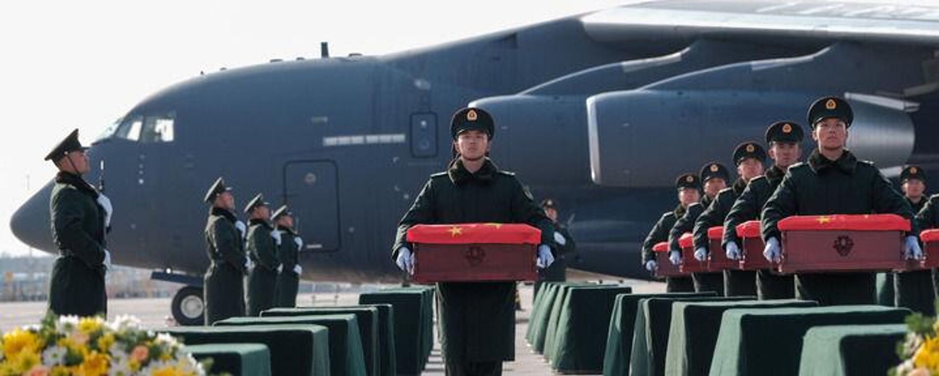 2024年11月28日，第十一批在韓中國人民志願軍烈士遺骸回到中國。 - 俄羅斯衛星通訊社, 1920, 08.09.2025