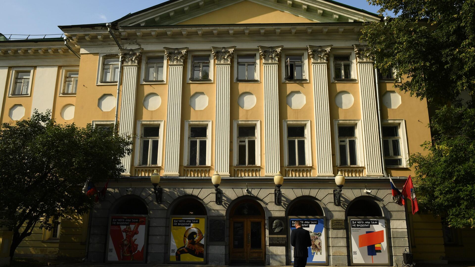 莫斯科全俄裝飾藝術博物館 - 俄羅斯衛星通訊社, 1920, 09.09.2025