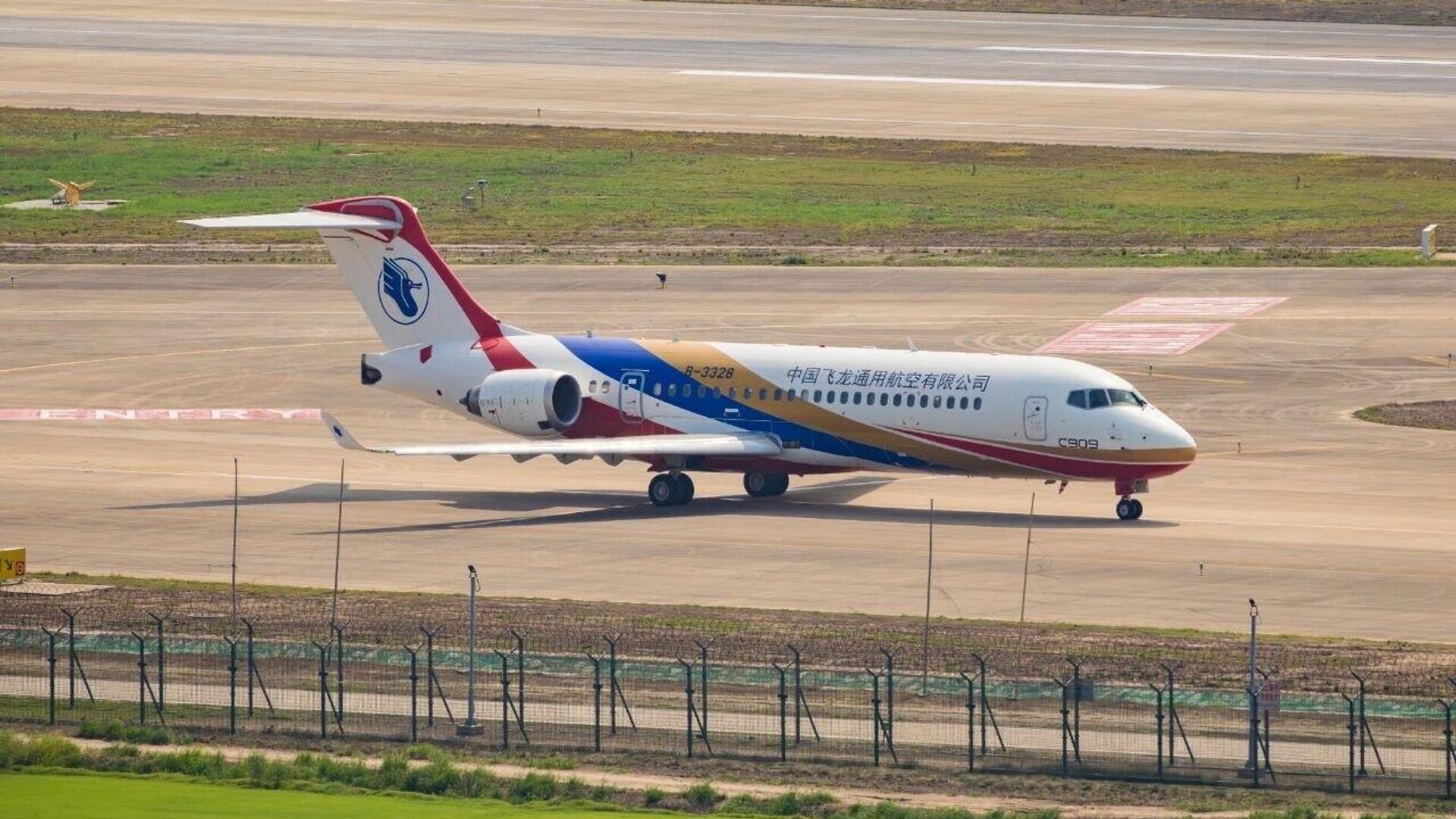 中國商飛首架C909醫療機交付 - 俄羅斯衛星通訊社, 1920, 09.09.2025