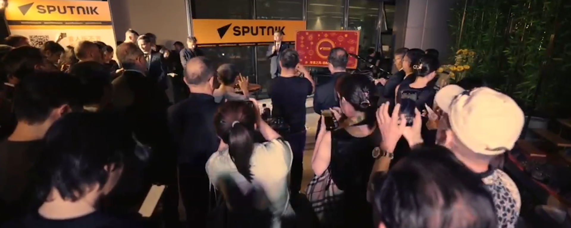 【俄羅斯衛星通訊社】上合組織秘書長祝賀衛星通訊社北京新址啓動運營 - 俄羅斯衛星通訊社, 1920, 11.09.2025