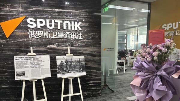 俄羅斯衛星通訊社 - 俄羅斯衛星通訊社