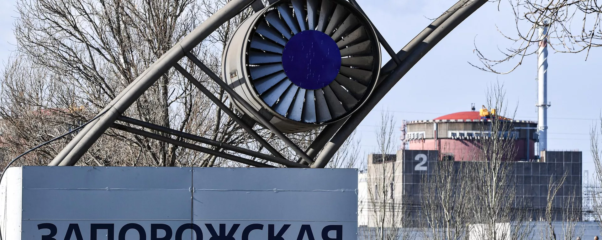 扎波罗热核电站 - 俄罗斯卫星通讯社, 1920, 28.11.2025