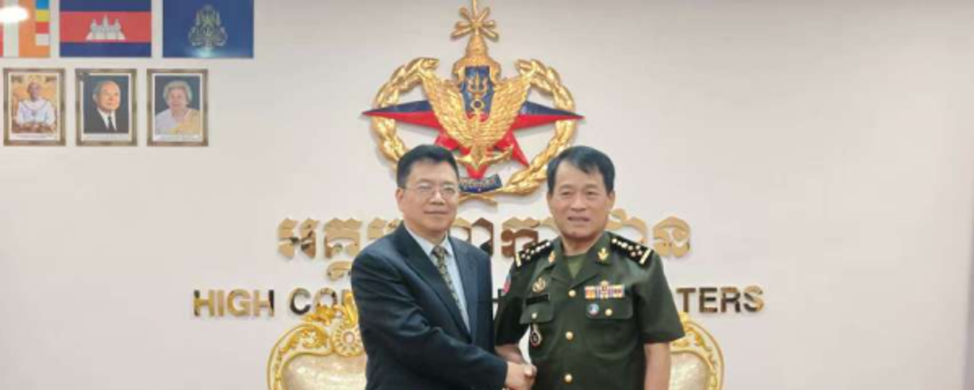 中国外交部亚洲事务特使访问柬埔寨 - 俄罗斯卫星通讯社, 1920, 14.09.2025