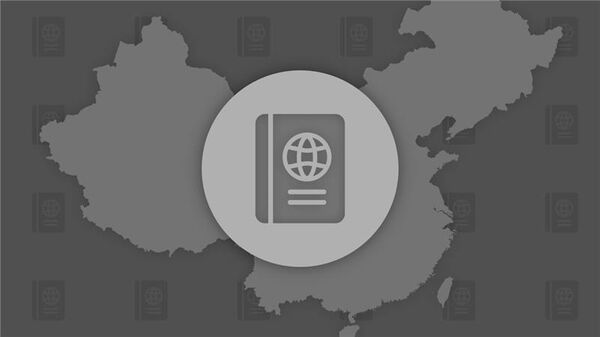 中国免签国家汇总 - 俄罗斯卫星通讯社