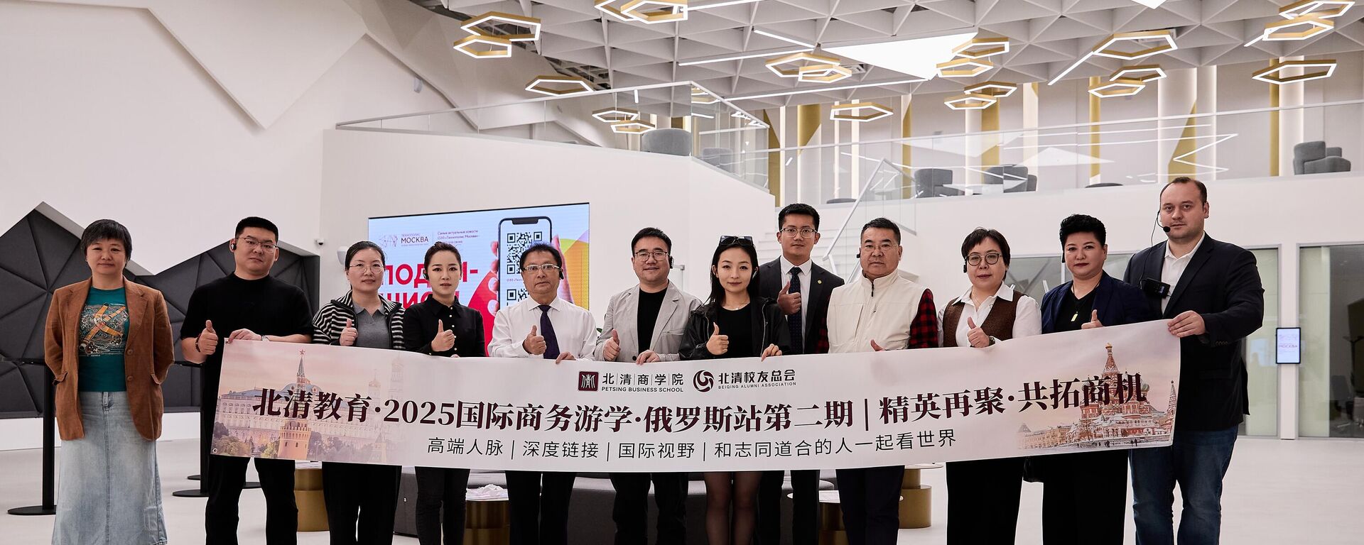 中國高科技企業代表參觀了莫斯科科技城經濟特區 - 俄羅斯衛星通訊社, 1920, 17.09.2025