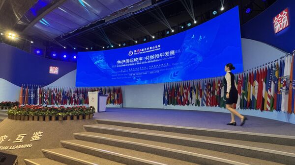 第十二届北京香山论坛 - 俄罗斯卫星通讯社