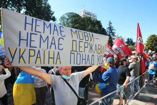 抗议者反对关于乌克兰学校延长俄语教学的法案。标语牌上写着：“没有语言，就没有国家。乌克兰高于一切。”
  - 俄罗斯卫星通讯社