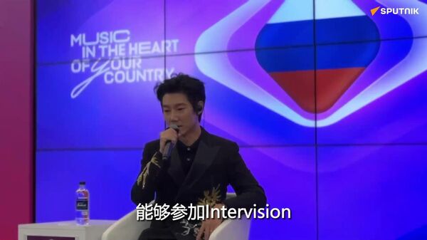 王晰向“国际视界”歌唱大赛的俄罗斯参赛选手赠送了什么礼物？ - 俄罗斯卫星通讯社