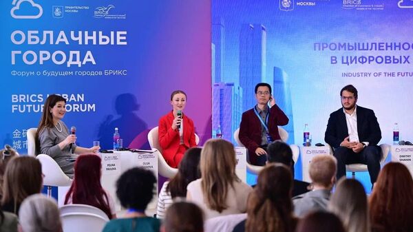 莫斯科在金砖国家“云城市”论坛上探讨未来工业 - 俄罗斯卫星通讯社