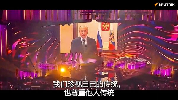 普京向“国际视界”歌唱大赛的参赛者致欢迎辞 - 俄罗斯卫星通讯社