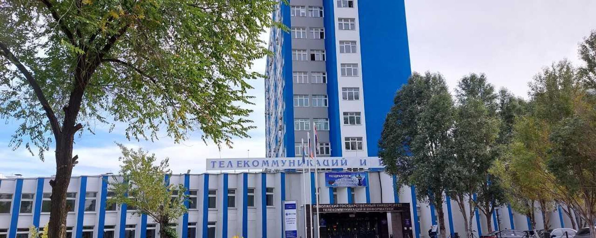 俄中高校啓動軟件工程專業聯合教育項目 - 俄羅斯衛星通訊社, 1920, 24.09.2025