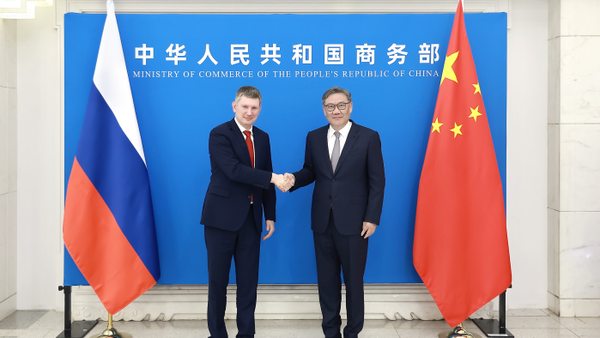 中俄经贸合作分委会第二十八次会议在京召开 - 俄罗斯卫星通讯社