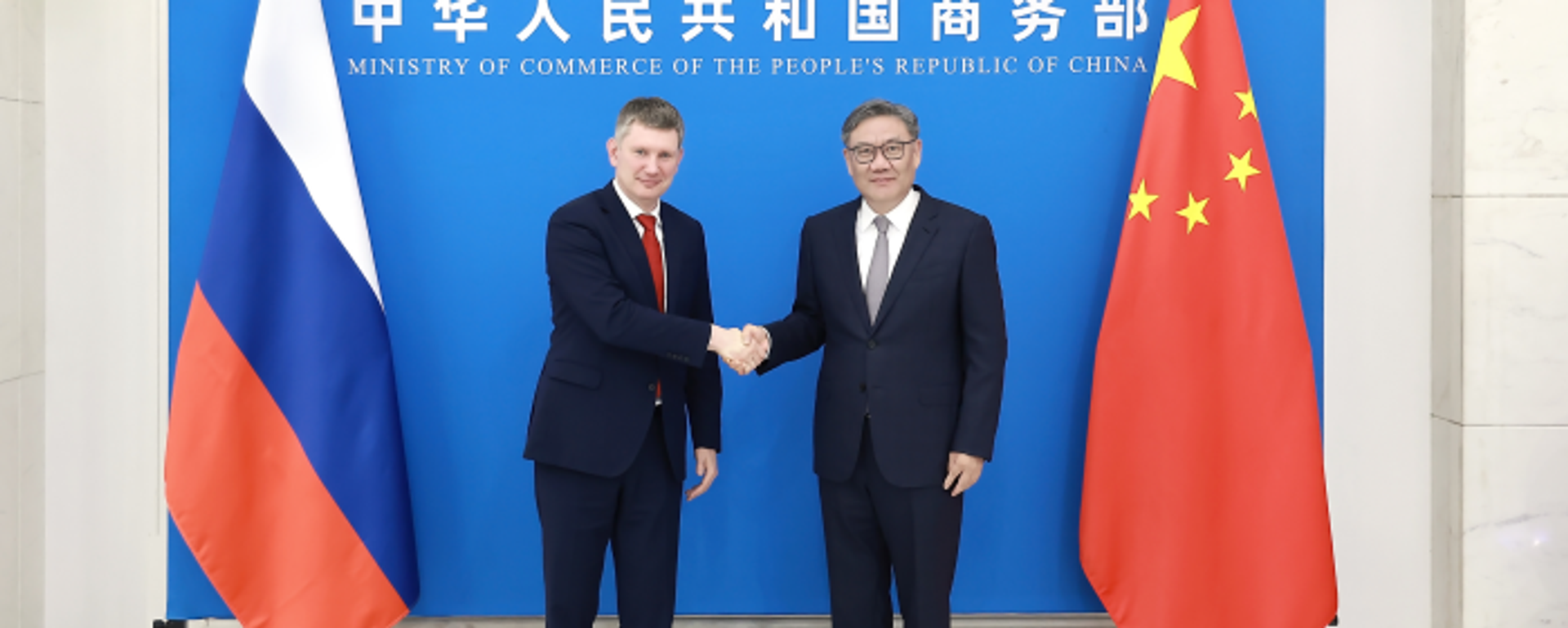 中俄经贸合作分委会第二十八次会议在京召开 - 俄罗斯卫星通讯社, 1920, 29.09.2025