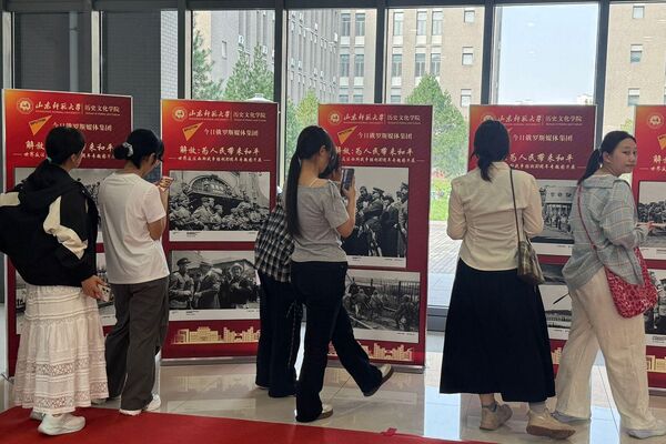 摄影展览：苏联新闻局档案展在济南开幕 - 俄罗斯卫星通讯社