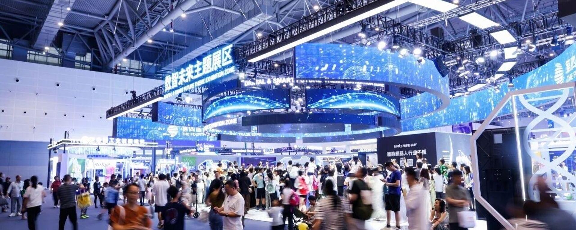 第四届全球数字贸易博览会 - 俄罗斯卫星通讯社, 1920, 30.09.2025