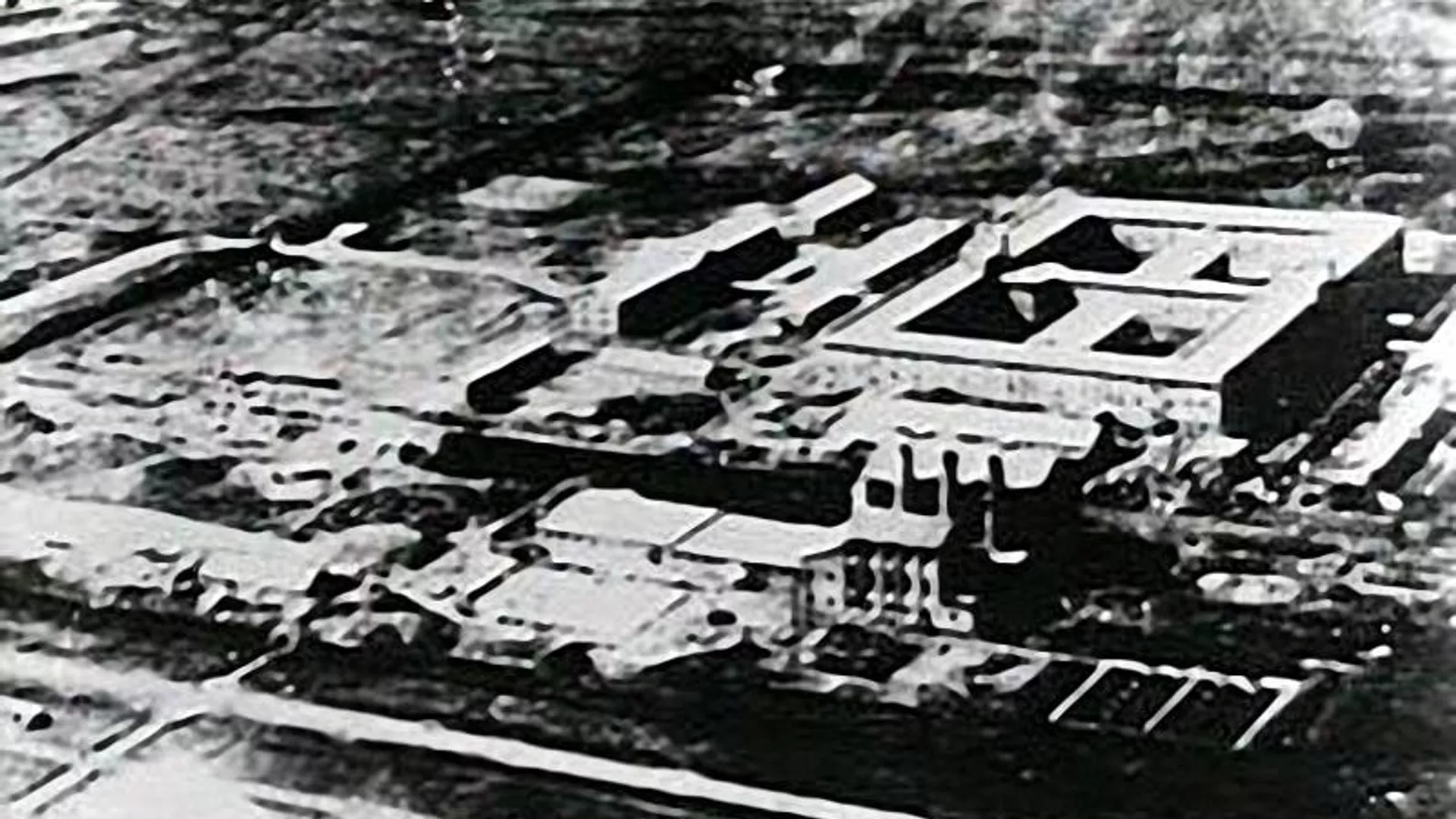 731部队 - 俄罗斯卫星通讯社, 1920, 03.10.2025