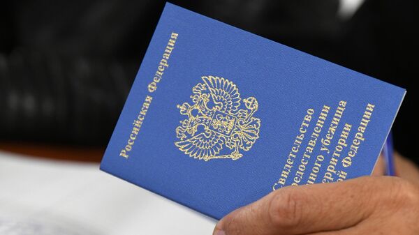 俄羅斯的臨時庇護證 - 俄羅斯衛星通訊社