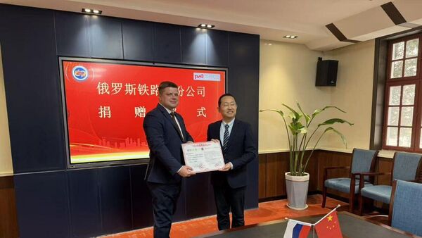 “俄罗斯铁路日”在中国拉开帷幕：俄铁路公司展示了交通运输领域的教育机会 - 俄罗斯卫星通讯社