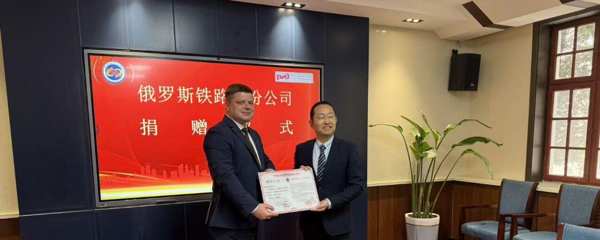 “俄罗斯铁路日”在中国拉开帷幕：俄铁路公司展示了交通运输领域的教育机会 - 俄罗斯卫星通讯社, 1920, 13.10.2025