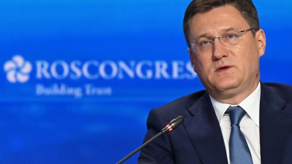 Международный форум Российская энергетическая неделя - 俄罗斯卫星通讯社