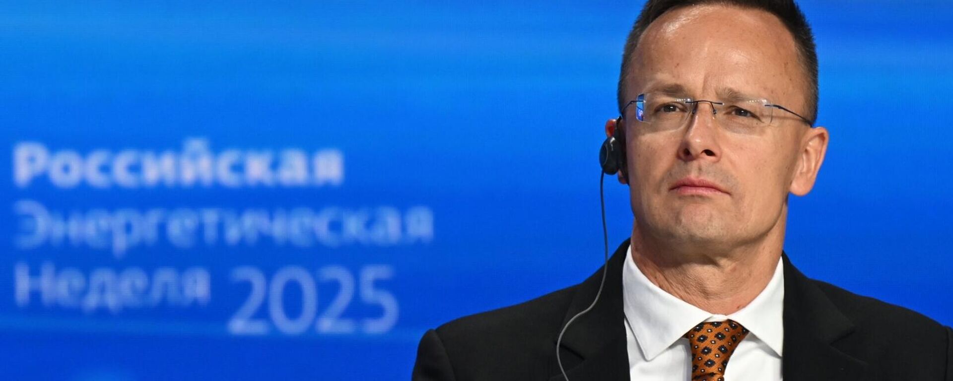 Международный форум Российская энергетическая неделя - 俄罗斯卫星通讯社, 1920, 18.02.2026