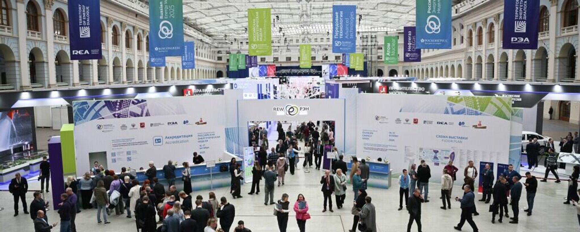 亞太經社會：人工智能或成能源領域趨勢，助力節約資金 - 俄羅斯衛星通訊社, 1920, 15.10.2025