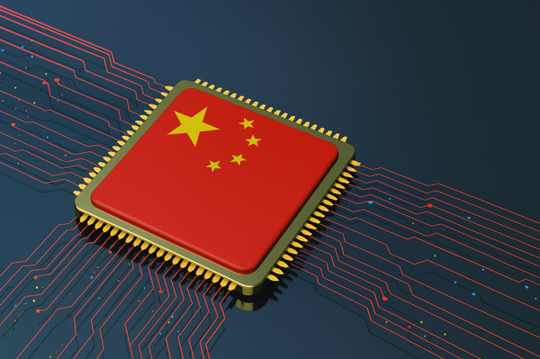 Чип с китайским флагом - 俄罗斯卫星通讯社