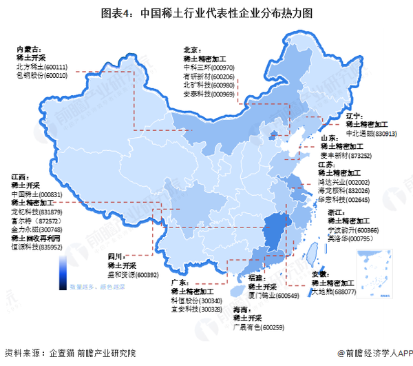 中国稀土产业代表性企业分布图 - 俄罗斯卫星通讯社