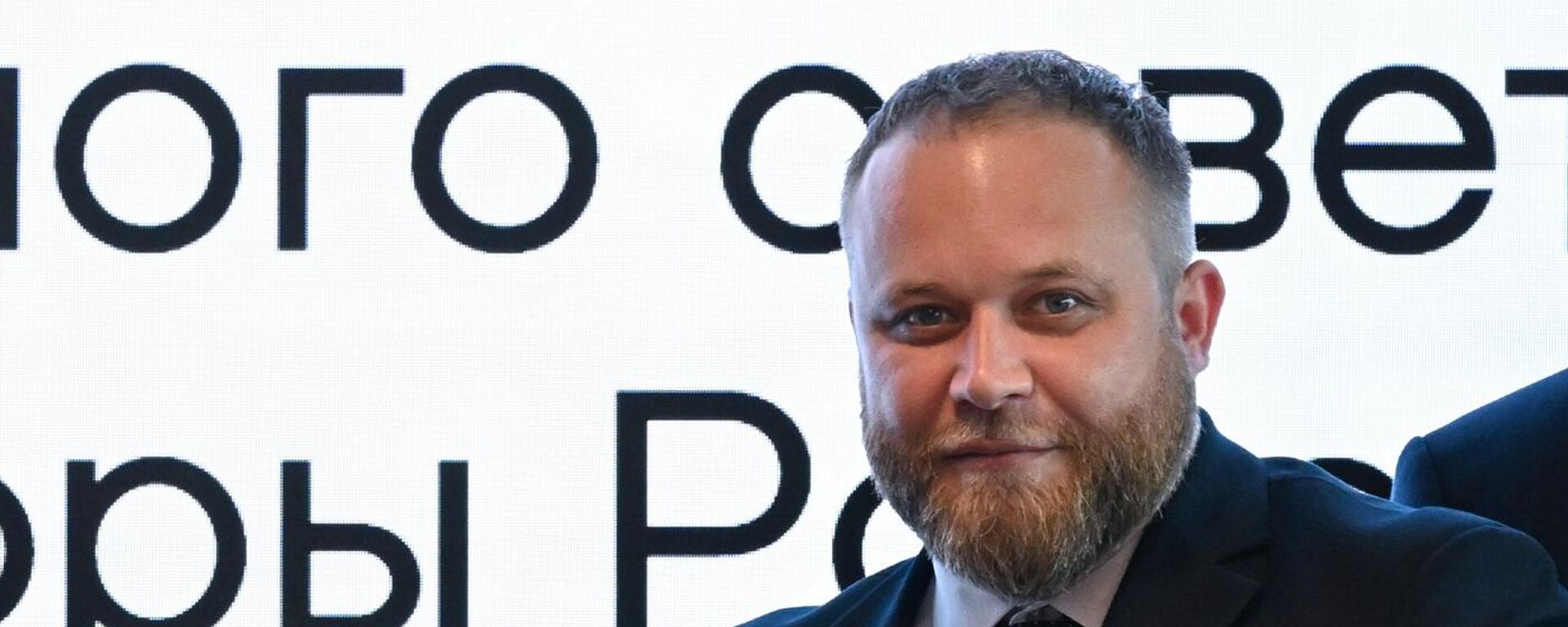 俄新社戰地記者伊萬·祖耶夫 - 俄羅斯衛星通訊社, 1920, 17.10.2025