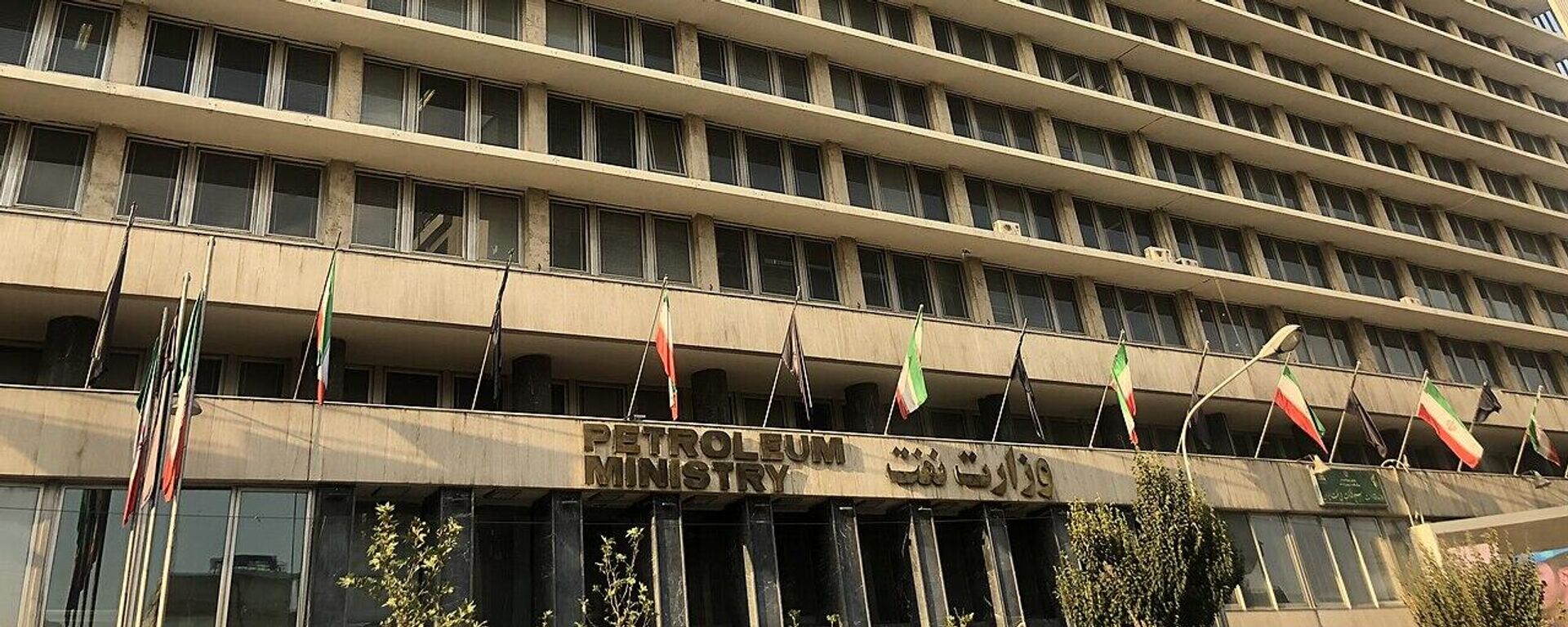 伊朗石油部 - 俄罗斯卫星通讯社, 1920, 17.10.2025