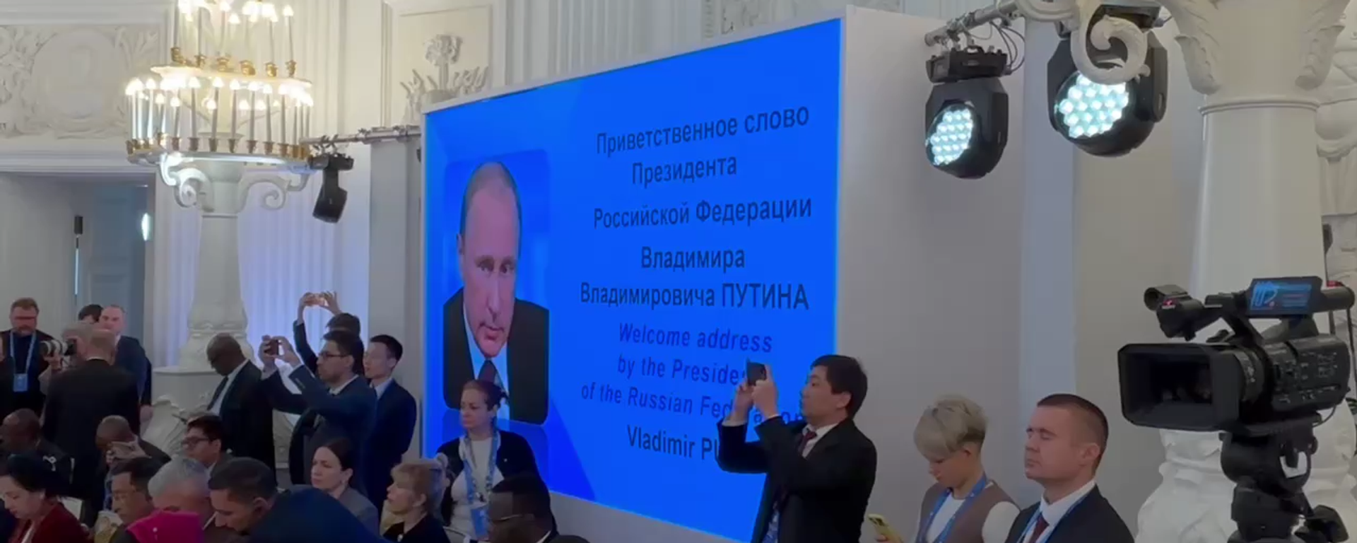 普京：俄羅斯持續加強數字權利保護力度 - 俄羅斯衛星通訊社, 1920, 23.10.2025