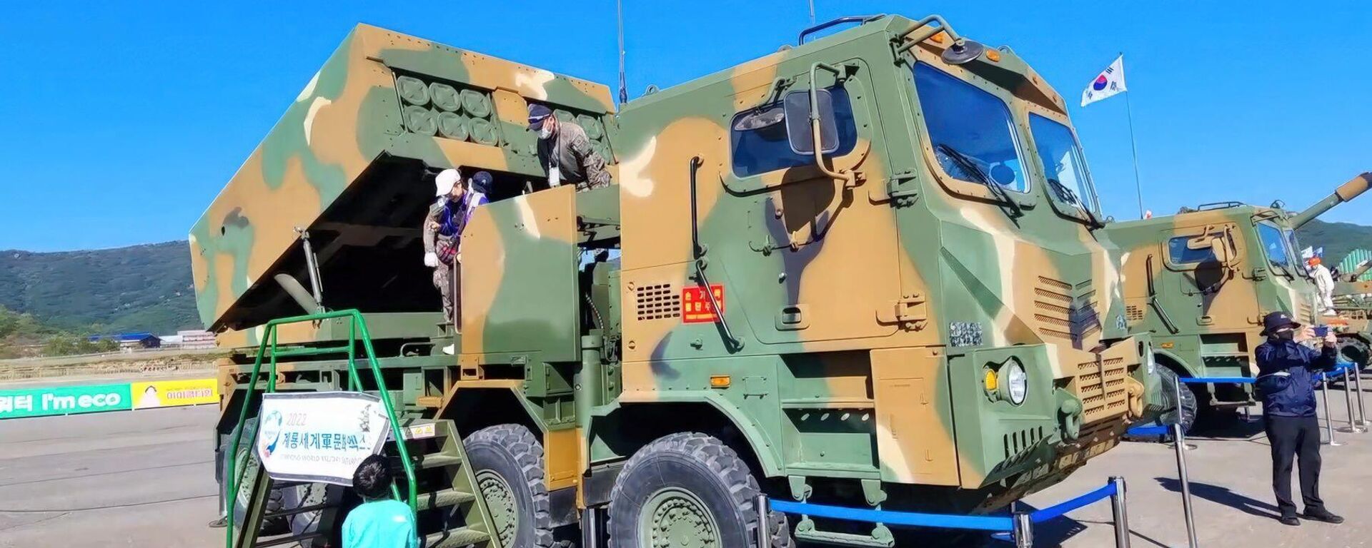 Южнокорейская реактивная система залпового огня K239 Chunmoo - 俄羅斯衛星通訊社, 1920, 24.10.2025