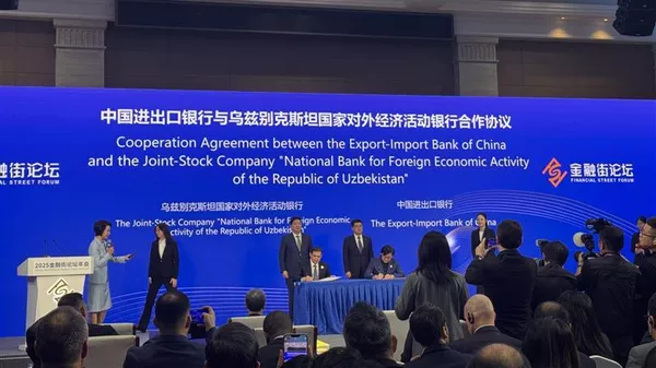 Эксим-банк Китая подписал соглашения с двумя среднеазиатскими партнерами - 俄羅斯衛星通訊社