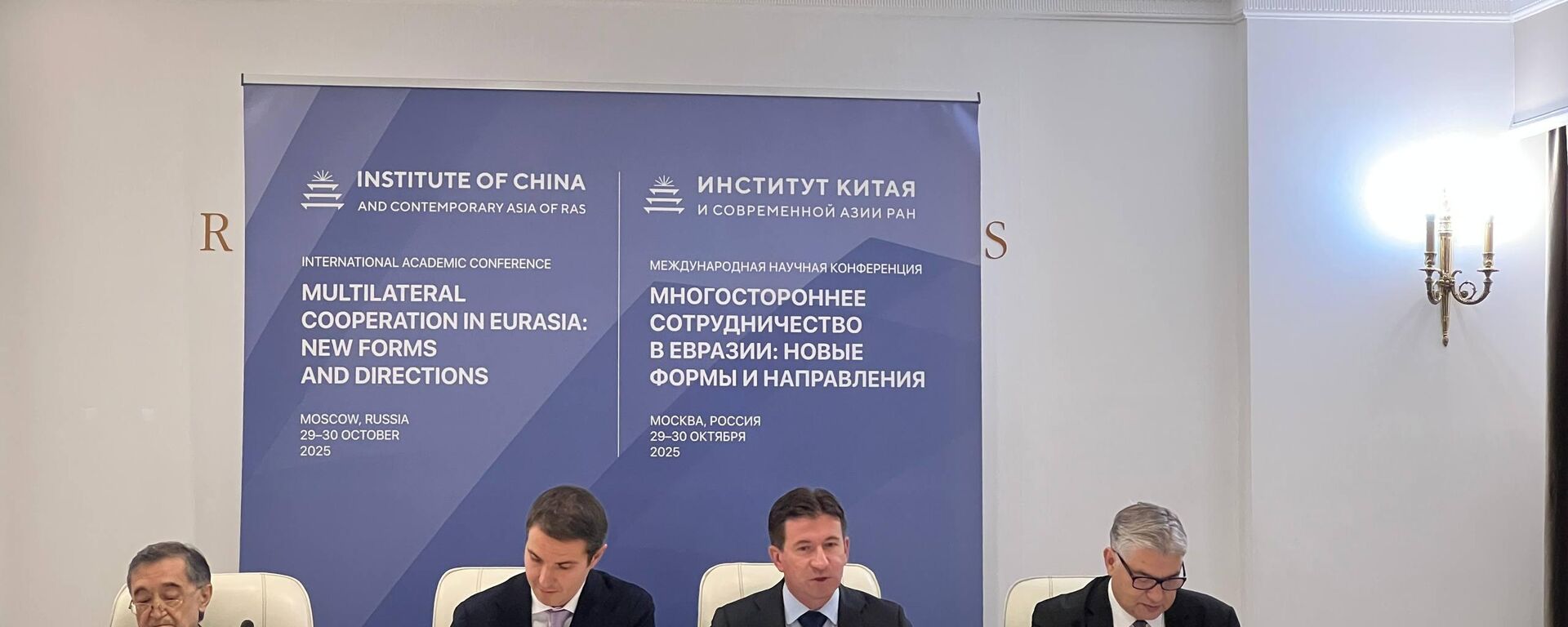 俄科學院研究所所長：大歐亞夥伴關係構建新秩序，上合與東盟作用關鍵 - 俄羅斯衛星通訊社, 1920, 29.10.2025