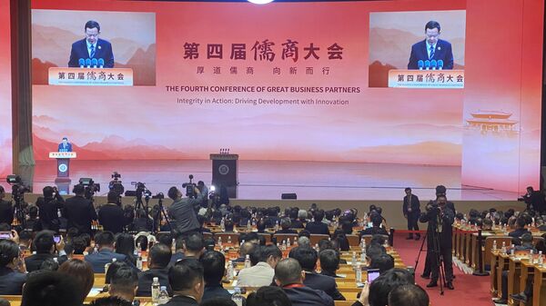第四届儒商大会在济南开幕 - 俄罗斯卫星通讯社