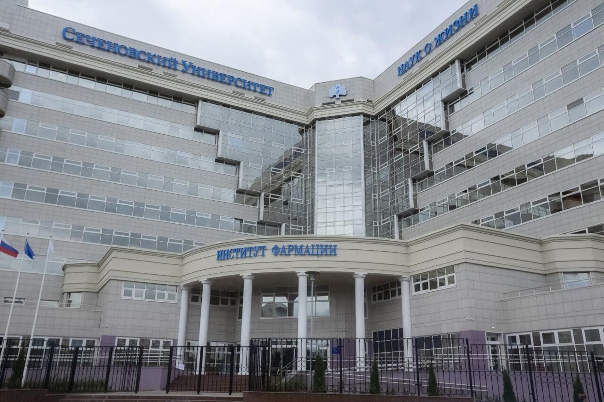 俄謝切諾夫醫科大學 - 俄羅斯衛星通訊社, 1920, 31.10.2025