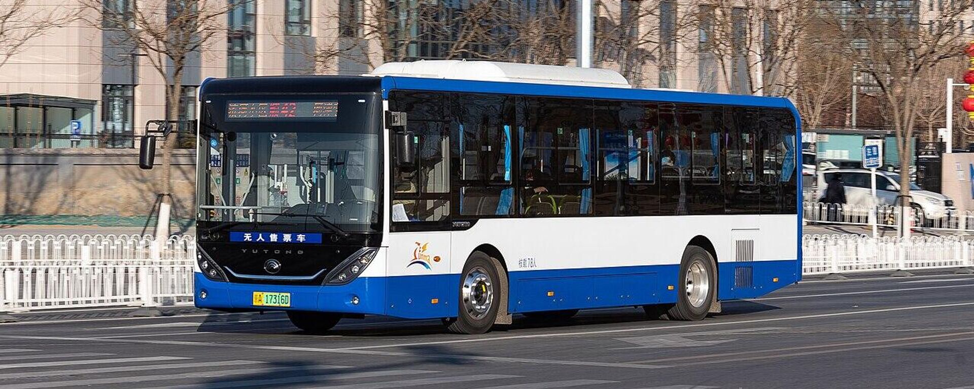 中國宇通純電動客車 E10i - 俄羅斯衛星通訊社, 1920, 06.11.2025