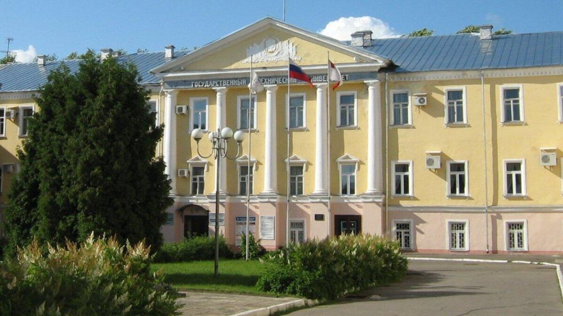 沃洛格達國立大學 - 俄羅斯衛星通訊社, 1920, 11.11.2025