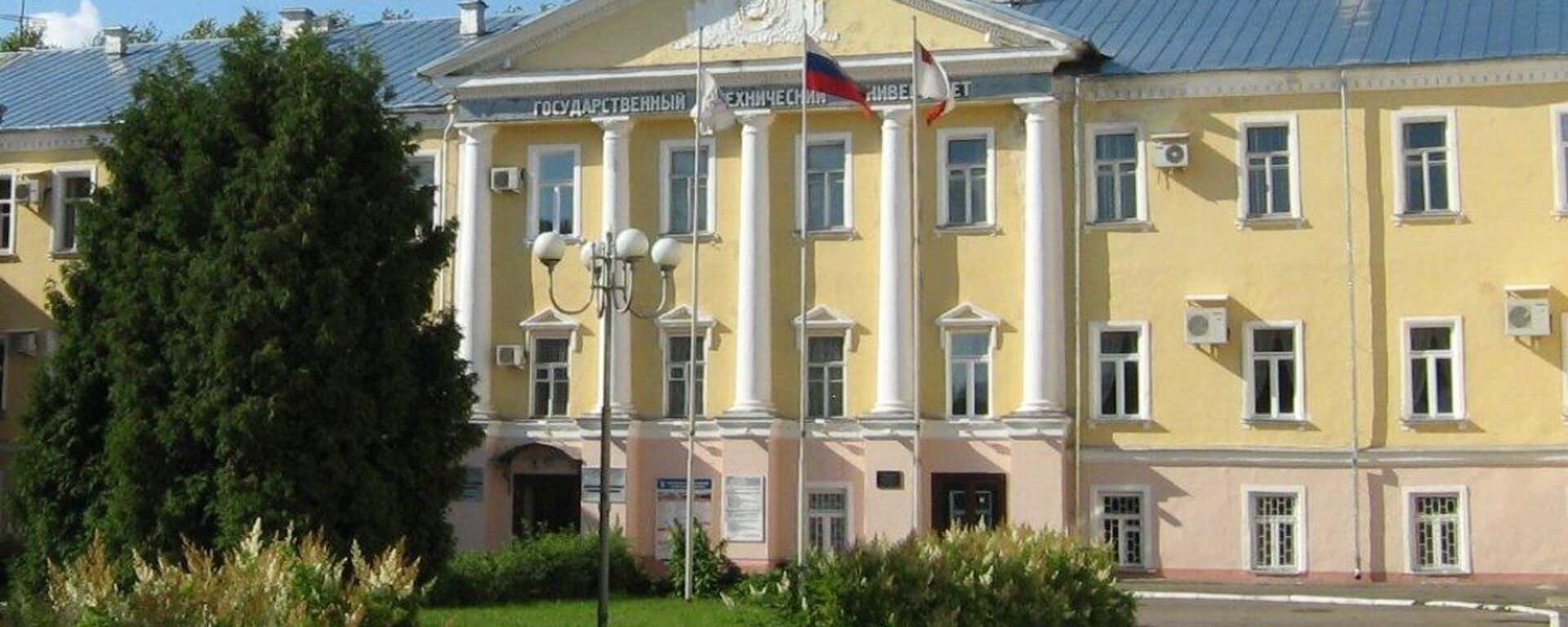沃洛格达国立大学 - 俄罗斯卫星通讯社, 1920, 11.11.2025